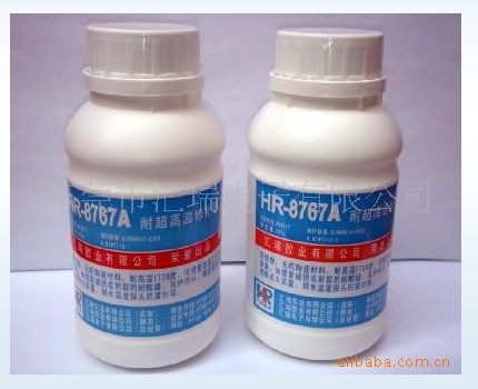 200度高温胶水，200度高温修补剂，200度高温密封胶